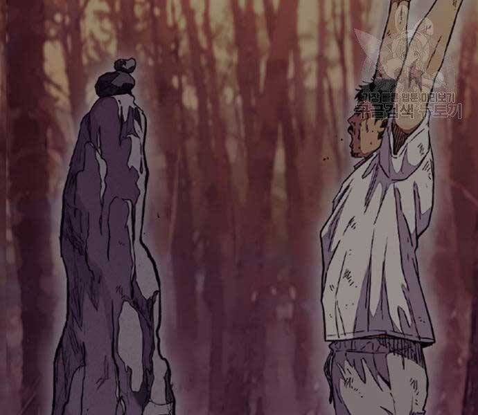 đọc truyện Thể Thao Cực Hạn Chương 412.5 ảnh 152 tại Thiên Thai Truyện