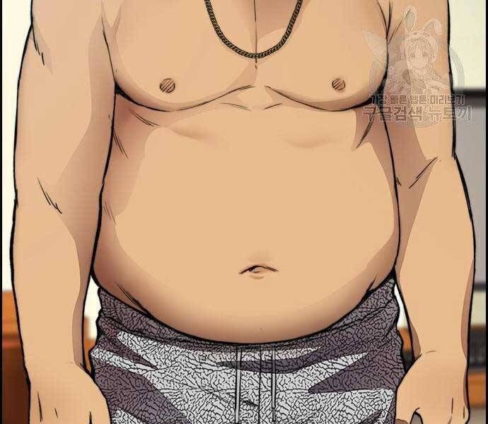 đọc truyện Thể Thao Cực Hạn Chương 412.5 ảnh 164 tại Thiên Thai Truyện