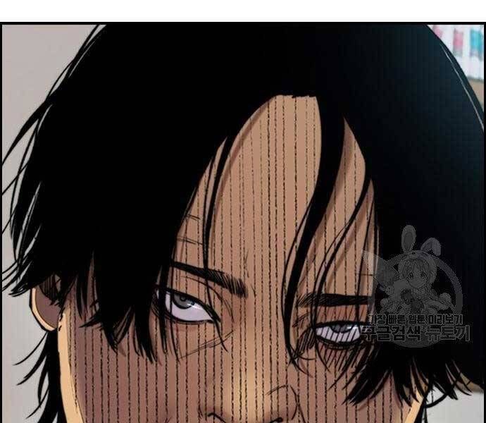 đọc truyện Thể Thao Cực Hạn Chương 412.5 ảnh 168 tại Thiên Thai Truyện