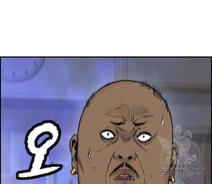 đọc truyện Thể Thao Cực Hạn Chương 412.5 ảnh 19 tại Thiên Thai Truyện