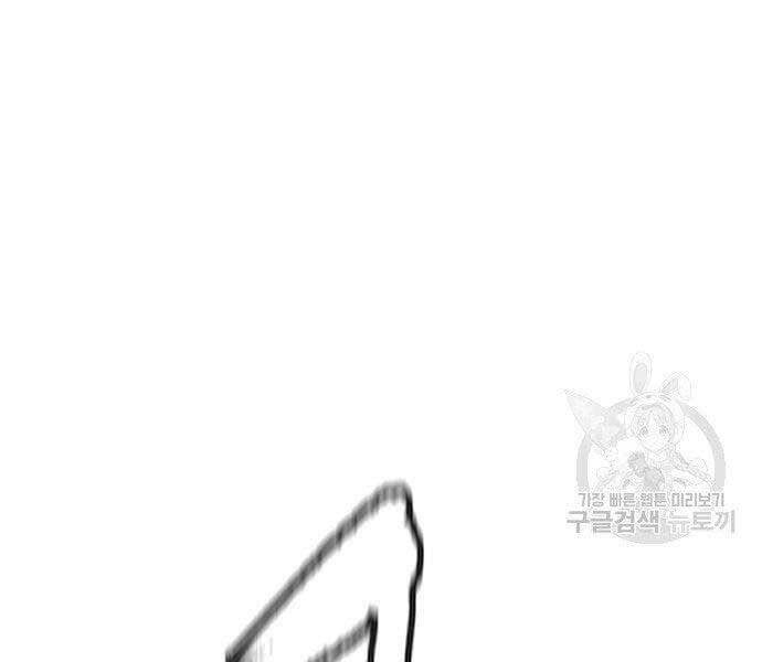 đọc truyện Thể Thao Cực Hạn Chương 412.5 ảnh 172 tại Thiên Thai Truyện