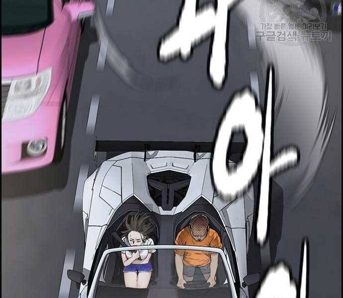 đọc truyện Thể Thao Cực Hạn Chương 412.5 ảnh 174 tại Thiên Thai Truyện