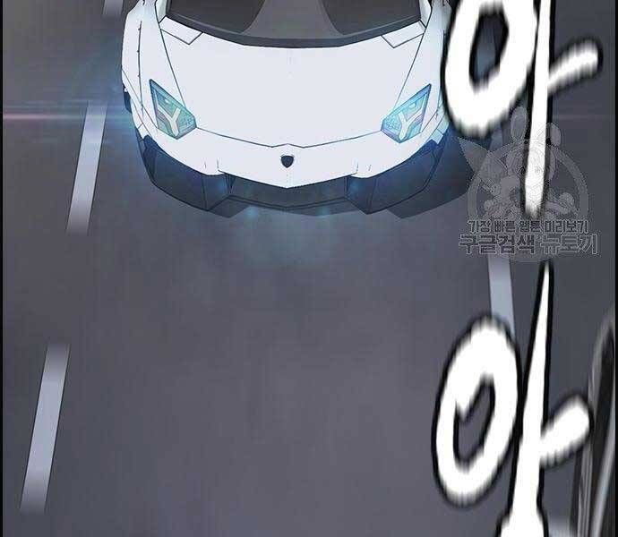 đọc truyện Thể Thao Cực Hạn Chương 412.5 ảnh 175 tại Thiên Thai Truyện