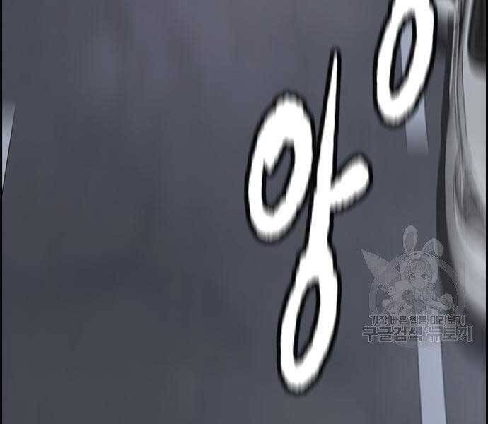 đọc truyện Thể Thao Cực Hạn Chương 412.5 ảnh 176 tại Thiên Thai Truyện