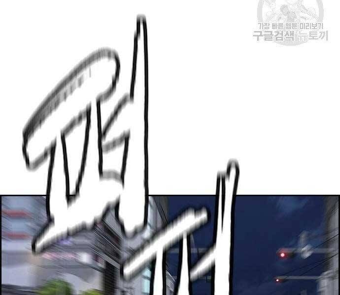 đọc truyện Thể Thao Cực Hạn Chương 412.5 ảnh 178 tại Thiên Thai Truyện