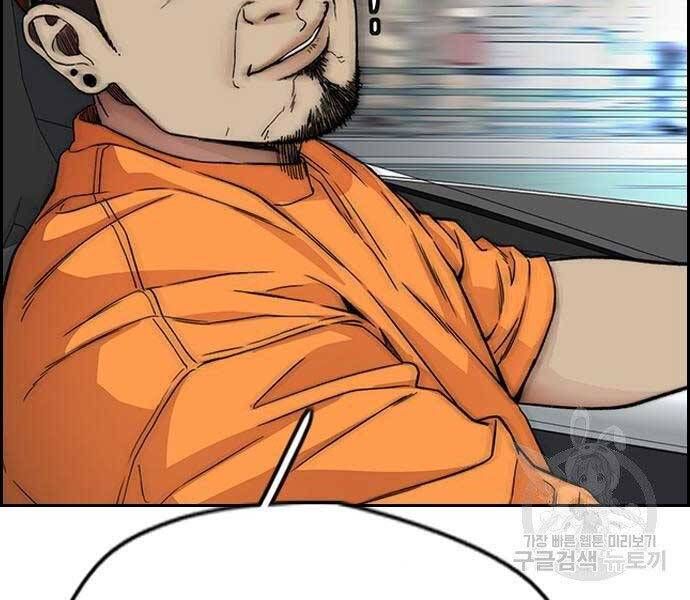 đọc truyện Thể Thao Cực Hạn Chương 412.5 ảnh 187 tại Thiên Thai Truyện