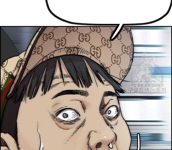 đọc truyện Thể Thao Cực Hạn Chương 412.5 ảnh 190 tại Thiên Thai Truyện