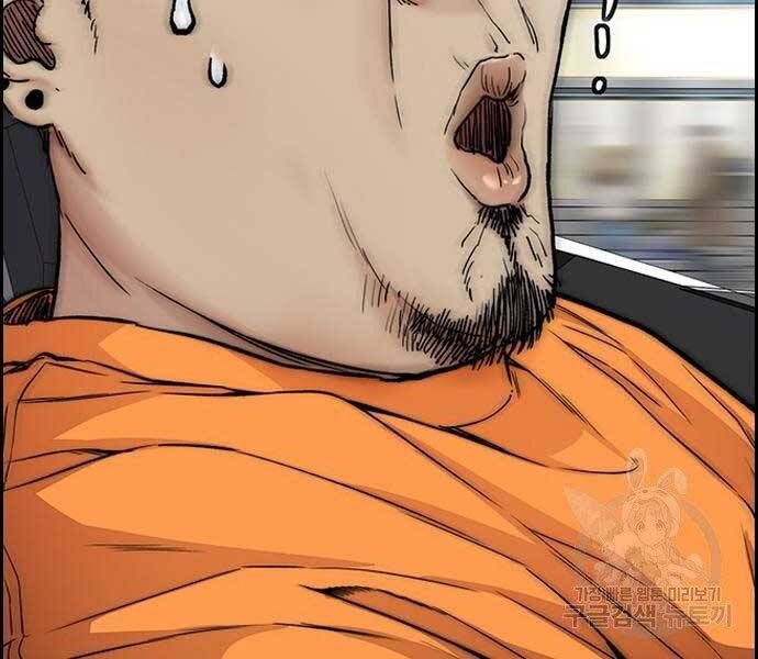 đọc truyện Thể Thao Cực Hạn Chương 412.5 ảnh 191 tại Thiên Thai Truyện