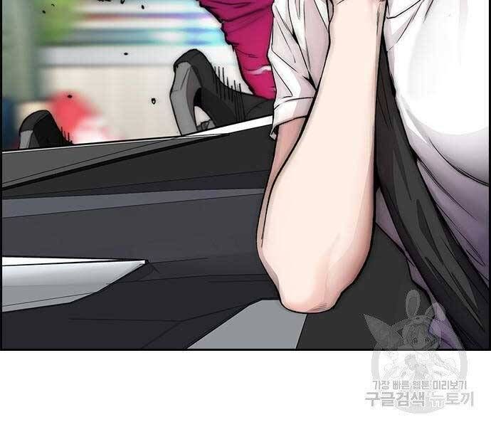 đọc truyện Thể Thao Cực Hạn Chương 412.5 ảnh 195 tại Thiên Thai Truyện