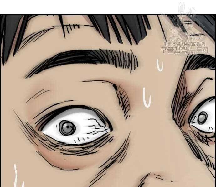 đọc truyện Thể Thao Cực Hạn Chương 412.5 ảnh 197 tại Thiên Thai Truyện