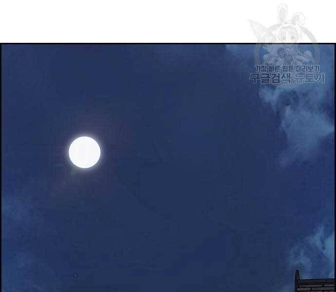 đọc truyện Thể Thao Cực Hạn Chương 412.5 ảnh 201 tại Thiên Thai Truyện