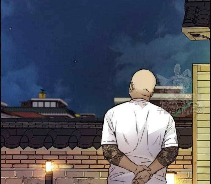 đọc truyện Thể Thao Cực Hạn Chương 412.5 ảnh 202 tại Thiên Thai Truyện