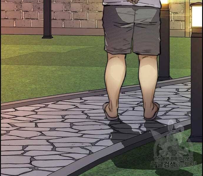 đọc truyện Thể Thao Cực Hạn Chương 412.5 ảnh 203 tại Thiên Thai Truyện