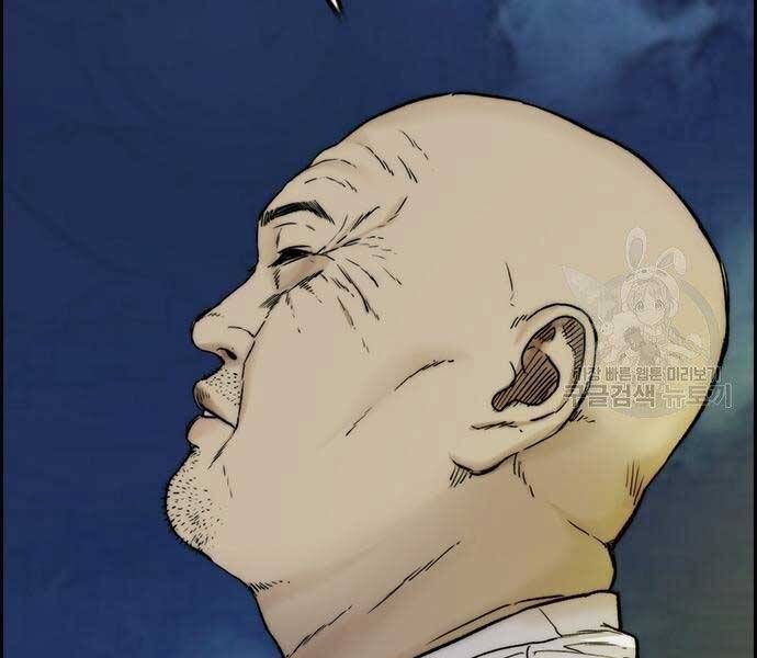 đọc truyện Thể Thao Cực Hạn Chương 412.5 ảnh 206 tại Thiên Thai Truyện