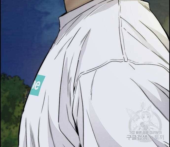 đọc truyện Thể Thao Cực Hạn Chương 412.5 ảnh 207 tại Thiên Thai Truyện