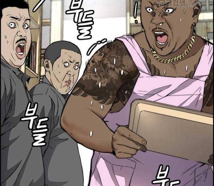 đọc truyện Thể Thao Cực Hạn Chương 412.5 ảnh 5 tại Thiên Thai Truyện