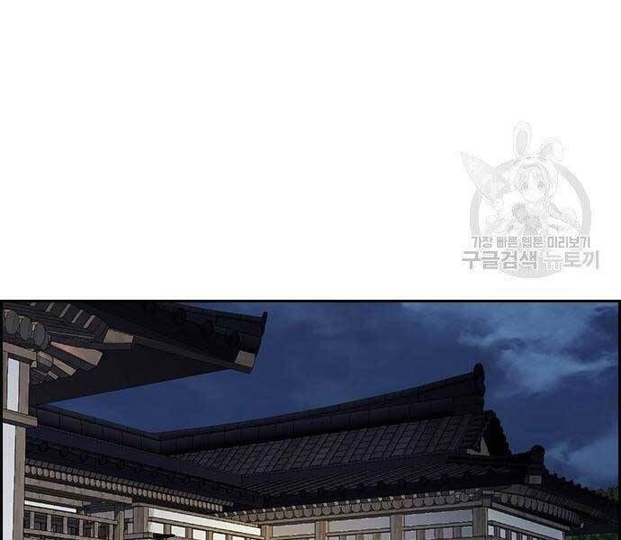 đọc truyện Thể Thao Cực Hạn Chương 412.5 ảnh 36 tại Thiên Thai Truyện