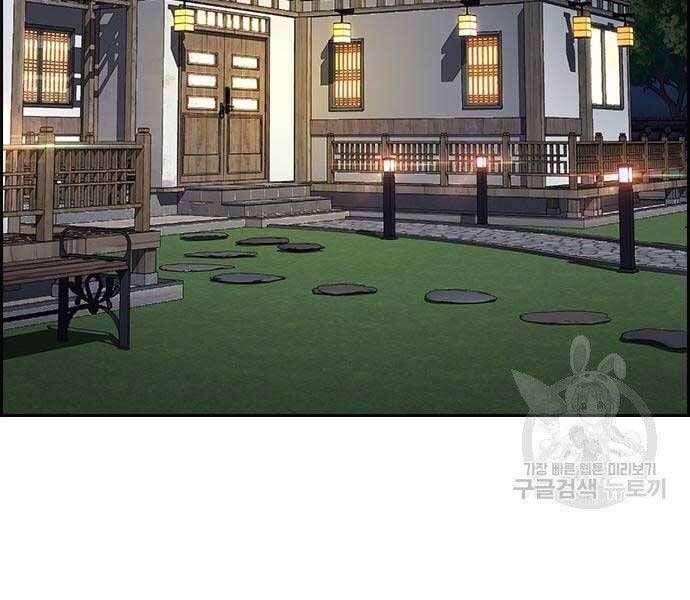 đọc truyện Thể Thao Cực Hạn Chương 412.5 ảnh 37 tại Thiên Thai Truyện