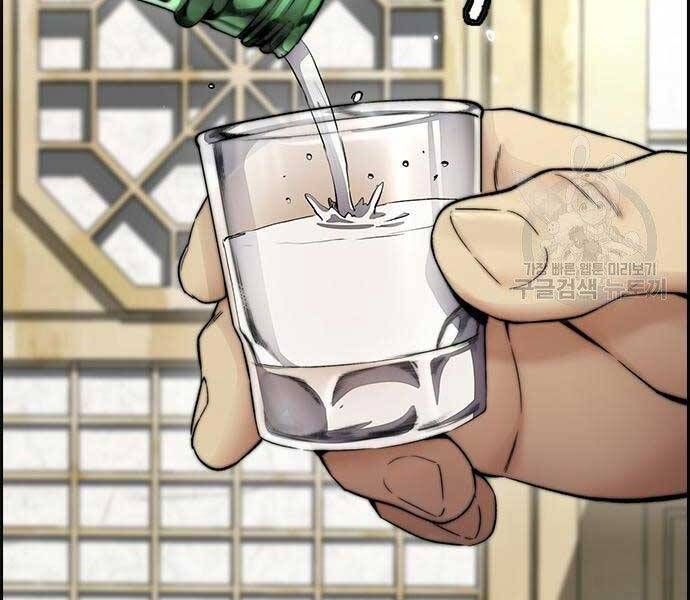 đọc truyện Thể Thao Cực Hạn Chương 412.5 ảnh 40 tại Thiên Thai Truyện