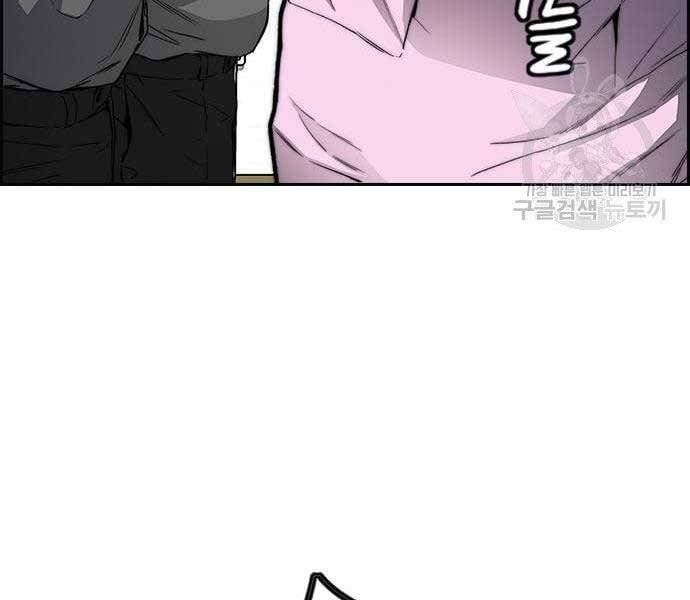 đọc truyện Thể Thao Cực Hạn Chương 412.5 ảnh 6 tại Thiên Thai Truyện