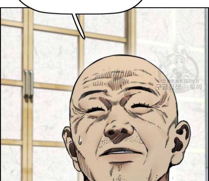 đọc truyện Thể Thao Cực Hạn Chương 412.5 ảnh 44 tại Thiên Thai Truyện