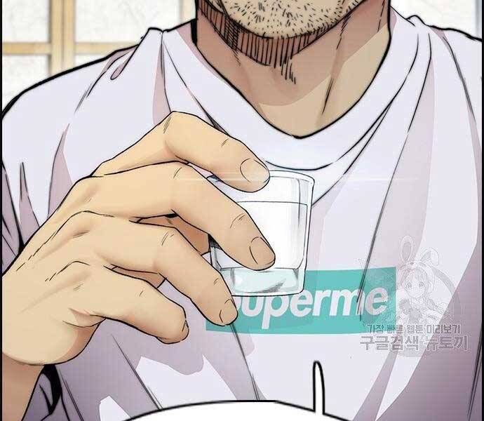 đọc truyện Thể Thao Cực Hạn Chương 412.5 ảnh 45 tại Thiên Thai Truyện