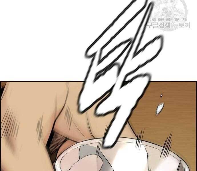 đọc truyện Thể Thao Cực Hạn Chương 412.5 ảnh 51 tại Thiên Thai Truyện