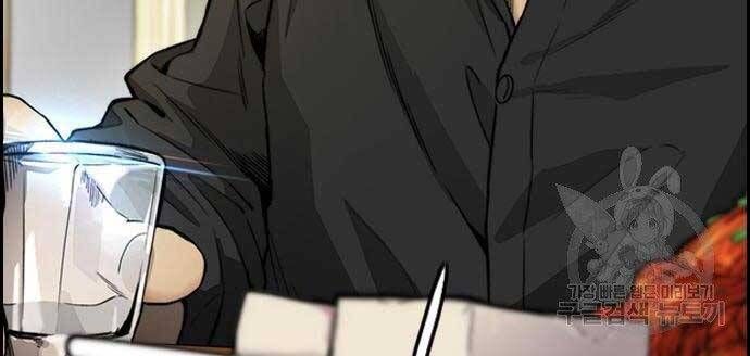 đọc truyện Thể Thao Cực Hạn Chương 412.5 ảnh 56 tại Thiên Thai Truyện