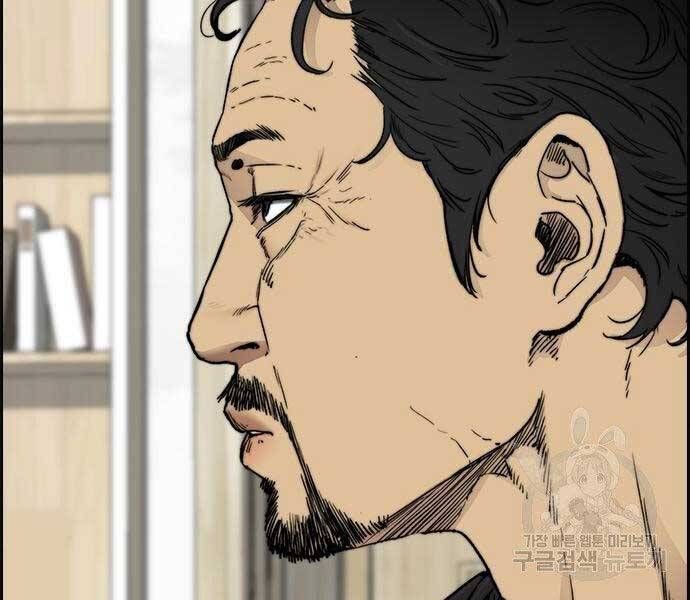 đọc truyện Thể Thao Cực Hạn Chương 412.5 ảnh 60 tại Thiên Thai Truyện