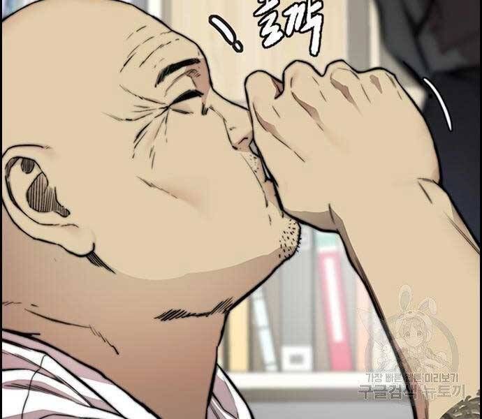 đọc truyện Thể Thao Cực Hạn Chương 412.5 ảnh 64 tại Thiên Thai Truyện