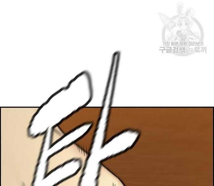 đọc truyện Thể Thao Cực Hạn Chương 412.5 ảnh 66 tại Thiên Thai Truyện