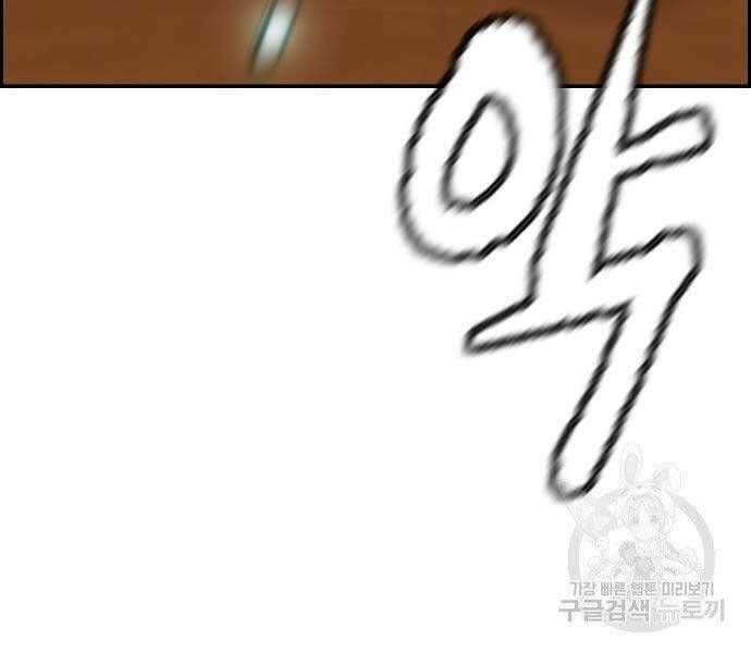 đọc truyện Thể Thao Cực Hạn Chương 412.5 ảnh 68 tại Thiên Thai Truyện