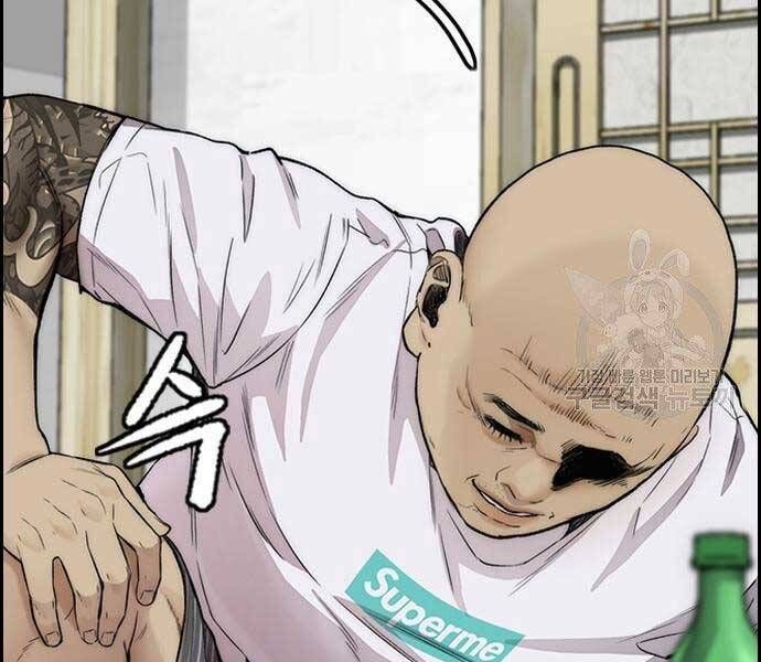 đọc truyện Thể Thao Cực Hạn Chương 412.5 ảnh 71 tại Thiên Thai Truyện