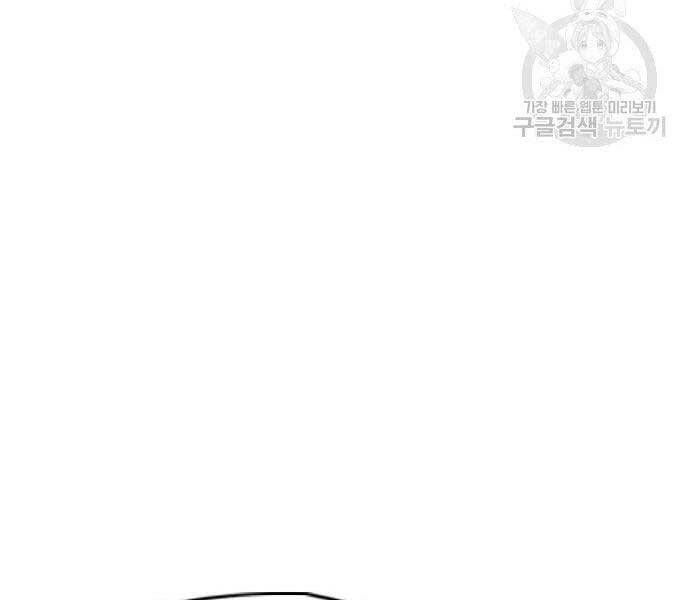 đọc truyện Thể Thao Cực Hạn Chương 412.5 ảnh 73 tại Thiên Thai Truyện