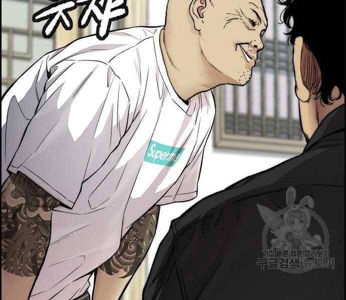 đọc truyện Thể Thao Cực Hạn Chương 412.5 ảnh 75 tại Thiên Thai Truyện