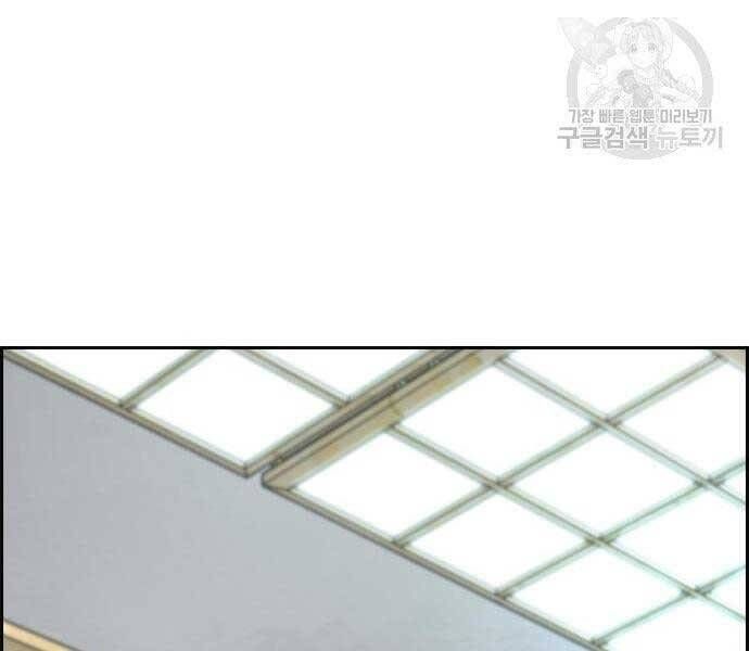 đọc truyện Thể Thao Cực Hạn Chương 412.5 ảnh 77 tại Thiên Thai Truyện