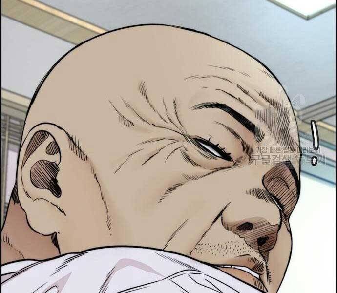 đọc truyện Thể Thao Cực Hạn Chương 412.5 ảnh 78 tại Thiên Thai Truyện