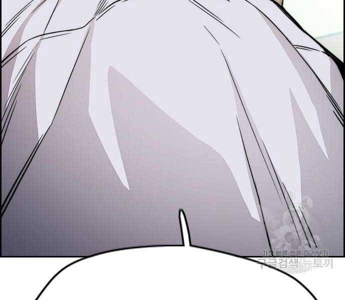 đọc truyện Thể Thao Cực Hạn Chương 412.5 ảnh 79 tại Thiên Thai Truyện