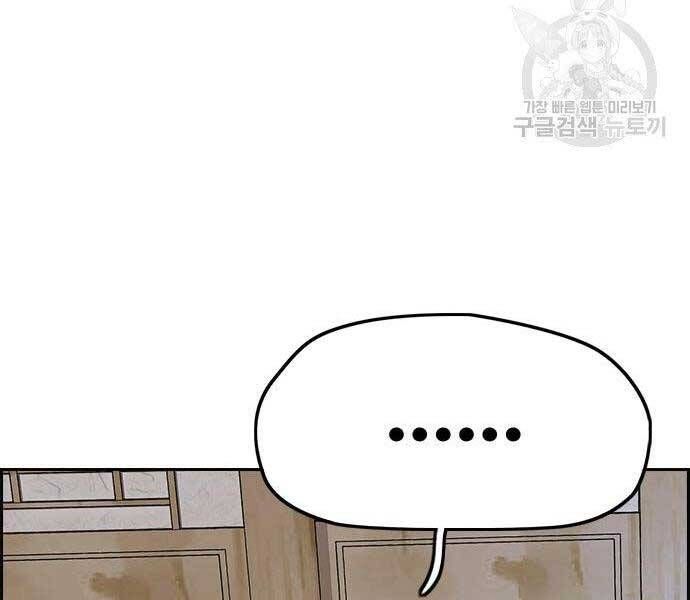 đọc truyện Thể Thao Cực Hạn Chương 412.5 ảnh 81 tại Thiên Thai Truyện