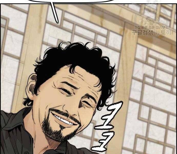 đọc truyện Thể Thao Cực Hạn Chương 412.5 ảnh 85 tại Thiên Thai Truyện