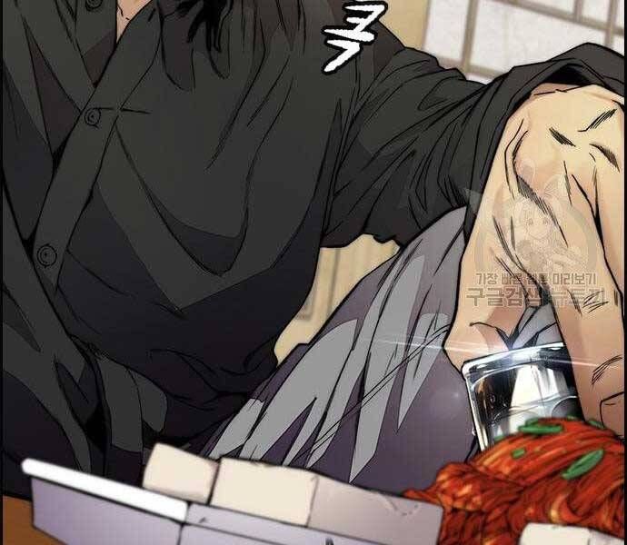 đọc truyện Thể Thao Cực Hạn Chương 412.5 ảnh 86 tại Thiên Thai Truyện