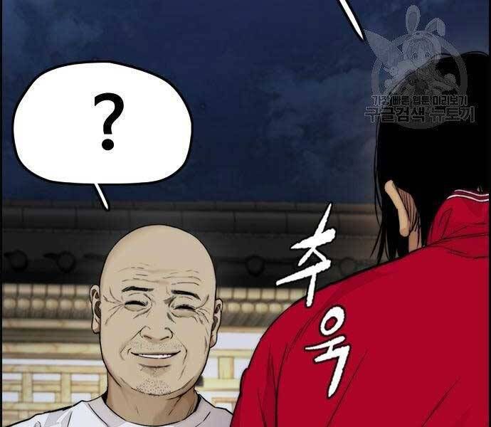 đọc truyện Thể Thao Cực Hạn Chương 412.5 ảnh 99 tại Thiên Thai Truyện