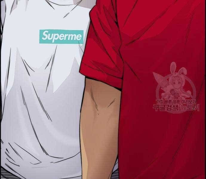 đọc truyện Thể Thao Cực Hạn Chương 412.5 ảnh 100 tại Thiên Thai Truyện