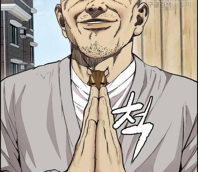 đọc truyện Thể Thao Cực Hạn Chương 412 ảnh 107 tại Thiên Thai Truyện