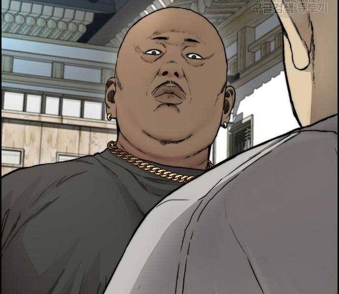 đọc truyện Thể Thao Cực Hạn Chương 412 ảnh 111 tại Thiên Thai Truyện