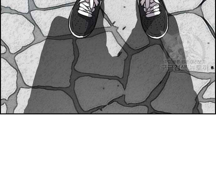 đọc truyện Thể Thao Cực Hạn Chương 412 ảnh 116 tại Thiên Thai Truyện