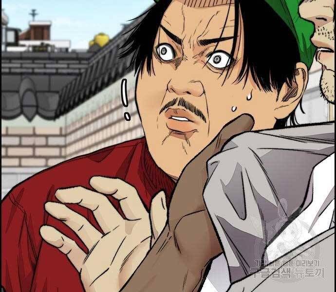 đọc truyện Thể Thao Cực Hạn Chương 412 ảnh 129 tại Thiên Thai Truyện