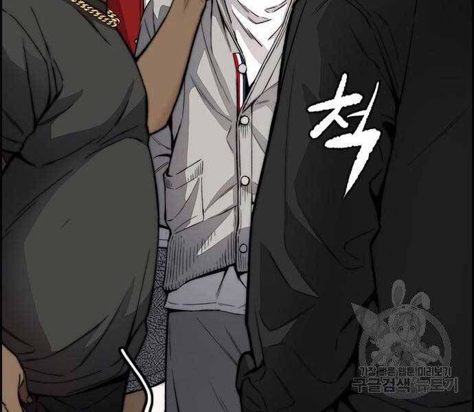 đọc truyện Thể Thao Cực Hạn Chương 412 ảnh 133 tại Thiên Thai Truyện