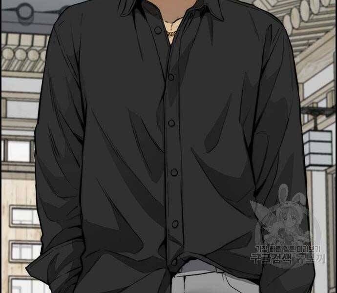 đọc truyện Thể Thao Cực Hạn Chương 412 ảnh 138 tại Thiên Thai Truyện