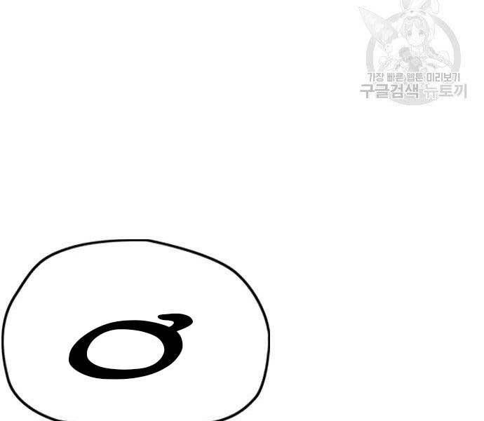 đọc truyện Thể Thao Cực Hạn Chương 412 ảnh 140 tại Thiên Thai Truyện